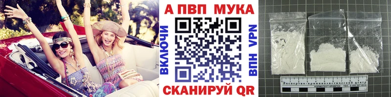 что такое наркотик  Шарья  Alpha PVP кристаллы 