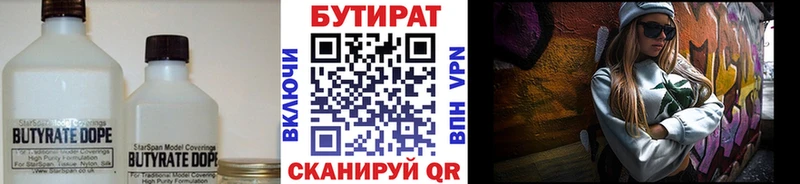 БУТИРАТ оксана  Шарья 