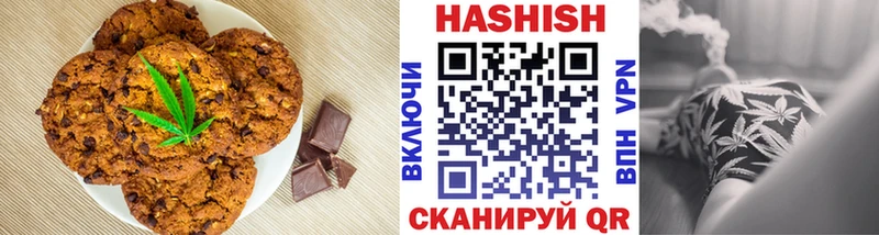 цена   Шарья  Печенье с ТГК конопля 