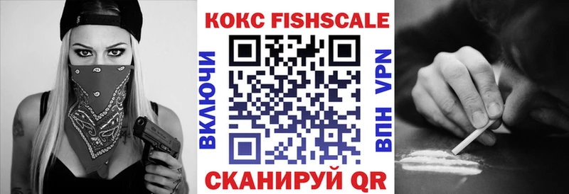 КОКАИН 99%  что такое наркотик  Шарья 