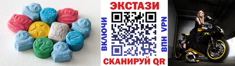 Ecstasy Cube  Шарья 