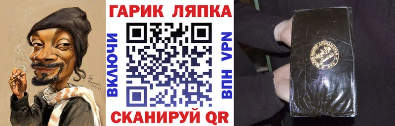 Гашиш VHQ  мега вход  Шарья 