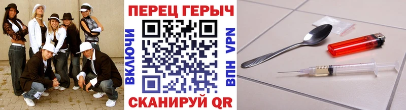 Героин герыч  Шарья 