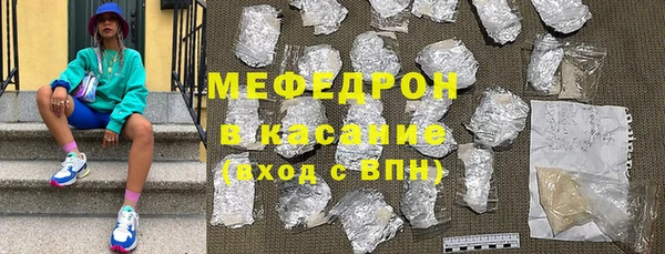 каннабис Арсеньев
