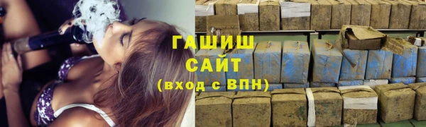 гидропоника Армянск