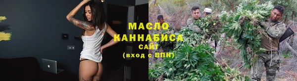 каннабис Арсеньев
