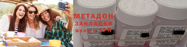 гидропоника Армянск