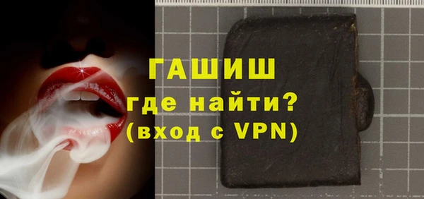 гидропоника Армянск