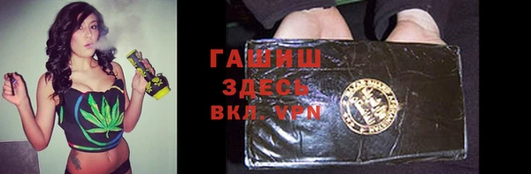 гидропоника Армянск