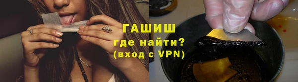 гидропоника Армянск