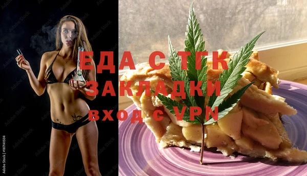 молекула духа Аркадак