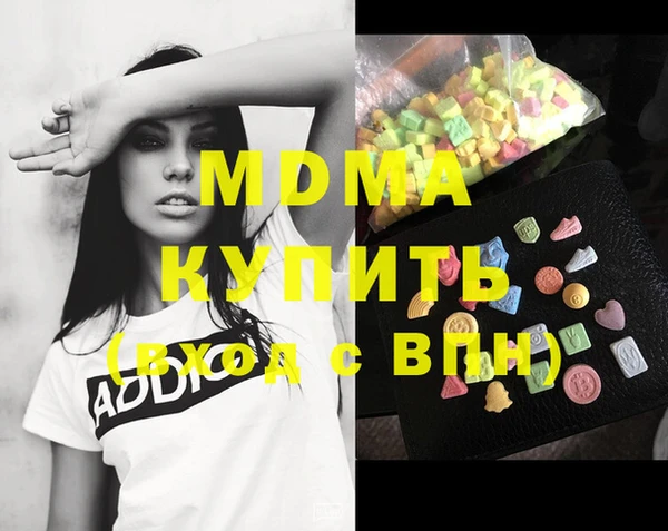гидропоника Армянск