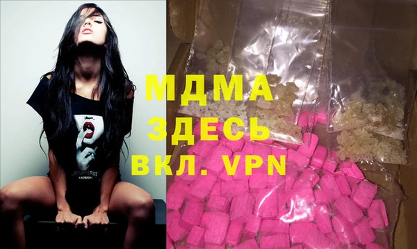каннабис Арсеньев