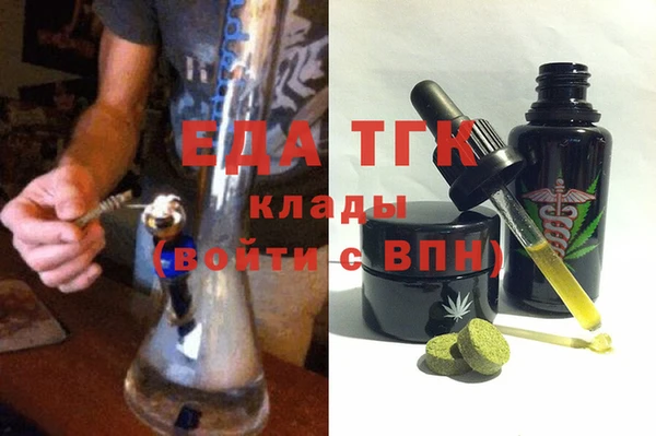 молекула духа Аркадак