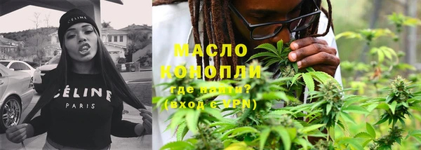 каннабис Арсеньев