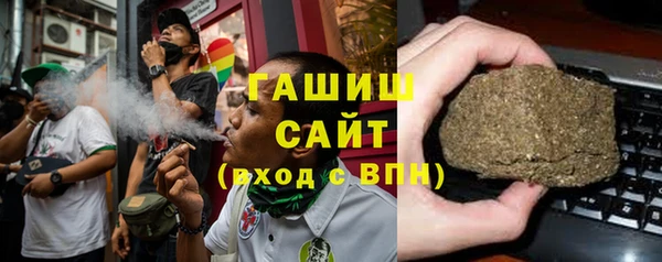 каннабис Арсеньев