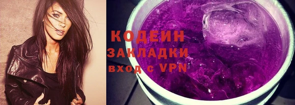 молекула духа Аркадак