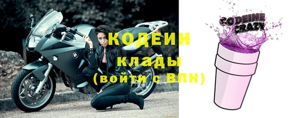 молекула духа Аркадак