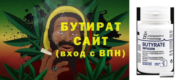 гидропоника Армянск