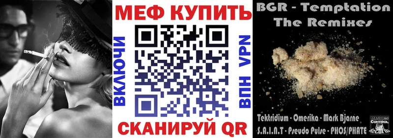 наркотики  Шарья  Мефедрон 4 MMC 