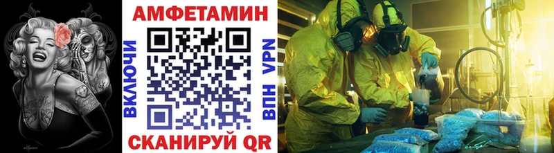 Метамфетамин Methamphetamine  как найти закладки  Шарья 